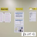 에이치엔클린