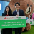 롯데마트 - 군산시 하나운로 43 | 롯데마트
