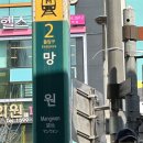 [주간 일기] 25년 3월 마지막 주 차 feat. 푸에르자부르타 2025