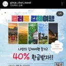 죽로원게스트하우스 이미지