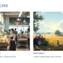 손에 쥐는 영어 회화 200 즐기기 - 미션편 | 시간 순삭 보장! 2025년 하반기 정주행각 잡는 인생 웹툰 추천 BEST 7 (장르별)