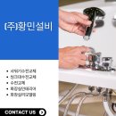 중앙동주민센터 화장실 | [공지] 청주시 중앙동 상가 전기온수기 설치 시공 사례 15리터 &amp; 30리터