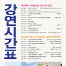 2025 우리아기심장알기 - [강의2] PA-IVS, Ebstein anomaly, AVSD / 곽재건 교수(서울대어린이병원) 이미지