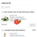 비타플러스바디케어