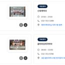 신세계옵티마약국 이미지