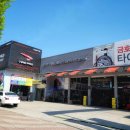 타이어프로 하양점 이미지