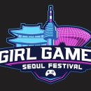 국제이스포츠협회
