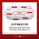 미담광고기획