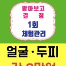 이지드림 이미지