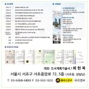 둔포면 충무로 이미지