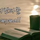 털보네화로구이