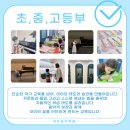 재즈하트음악학원 네이버블로그