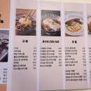 동경규동 성신여대점 이미지