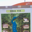 옥종불소유황천 이미지