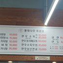 주동로 이미지