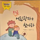 어린왕자 이미지