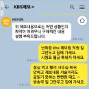 주말 근무 농땡이 방송국 직원 이미지