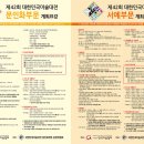 서예3 이미지
