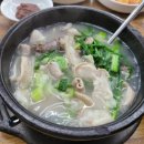 원종동 순대국 :) 순대국이야기 맛 후기!