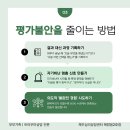 제주상담센터