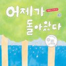 어젠