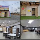 국토보상 행정사 사무소 이미지