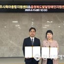 청주시장애인종합복지센터 이미지