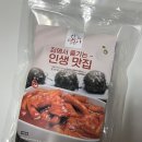 미친족