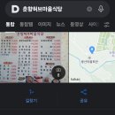 맛집춘향 이미지