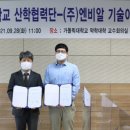 가톨릭대학교 이미지