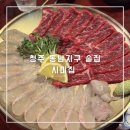 시미집 이미지