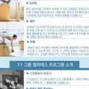 라인필라테스 영남대점 이미지