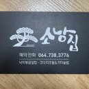 연우네민박 이미지