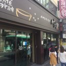 설빙(상인점) 이미지