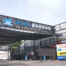 24시셀프세차장 이미지