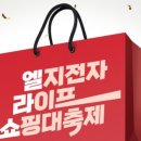 행운복권;편의점 이미지