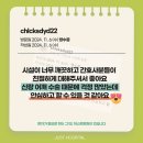 저스트병원 이미지