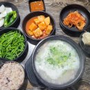 서울돼지국밥 이미지