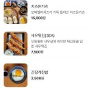 수제함박카츠 이미지