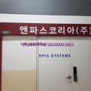 (주) 뉴온 이미지