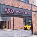 호텔야자강남 이미지