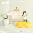 디어몽