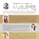 ㈜팬아시아 이미지