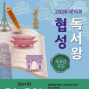 협성오토