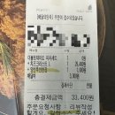 피자나라 치킨공주(대곡유천점)