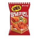 토마스앤레지나 | 놉놉. 안됀는것은안돼는것. ☝️