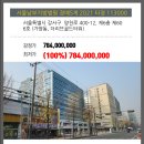 ㈜골드타워 이미지