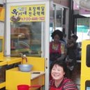 옥이수산 이미지