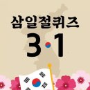 상무태권도 이미지