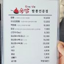 숙짬